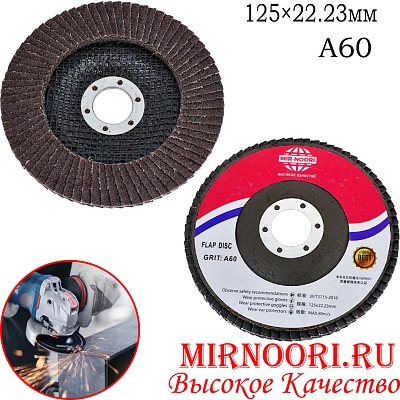 Диски шлифовальные 5905(1х200)