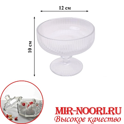 Креманка 1шт. 5275(1х48)