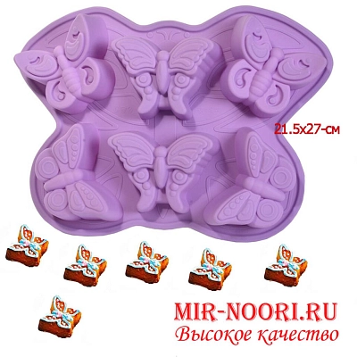 Форма силикон. Бабочки 2154 (1х144)