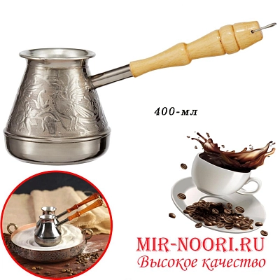 К.Кофеварка медная 716-400 г(1х50)