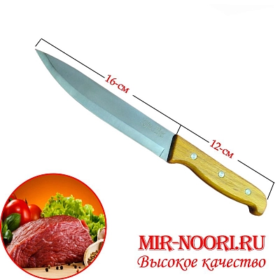 К.Нож с дерев. ручк 103-КН (1х60)