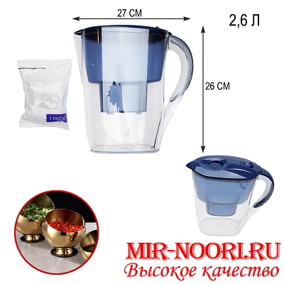 Фильтр-кувшин для очистки воды 4648 (1х12)