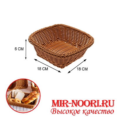 Хлебница  квадр. мал.2491-2 (1х400)