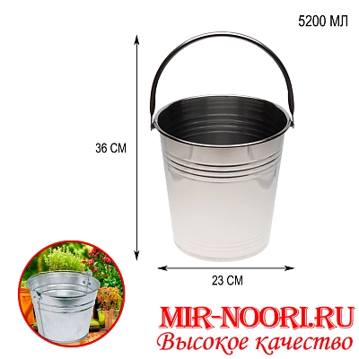 Ведерко для шампанского 4993-22(1х48)