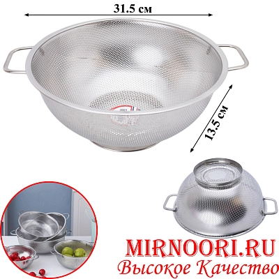 Дуршлаг 6146-1 (1х60)