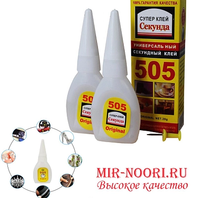 Клей 7505 (1х600)