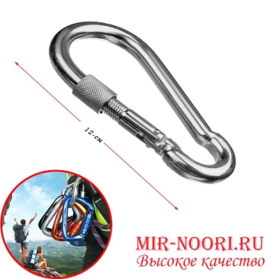 Карабин 3591-120(1х200)