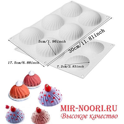 Форма силик.для выпечки 2626 (1х120)