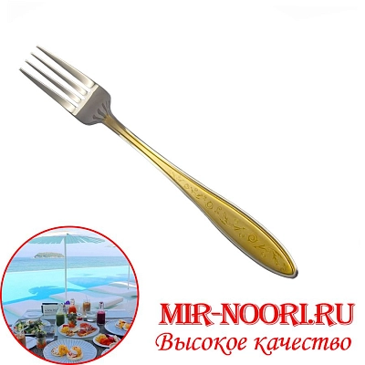 Вилка стол.7088-2 (1х600)