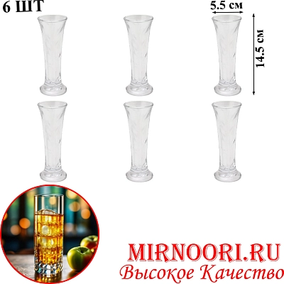 Ваза стекло 6 шт 6588 (1х12)