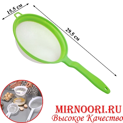 Сито д/молока 7135-1 16 см (1х300)