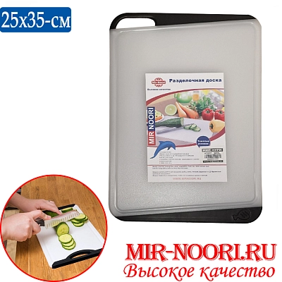 Доска раздел. пластм.3915-2(1х36)