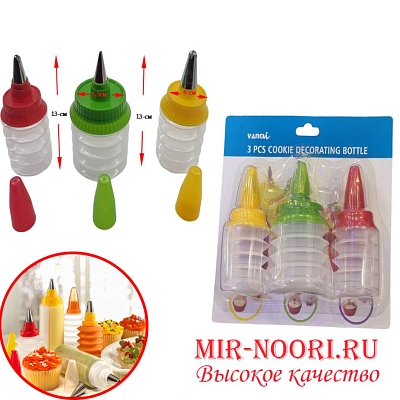 Бутылка кондит.3шт3224 (1х48)