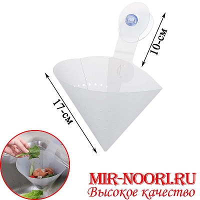 Фильтр в мойку 2652 (1х240)