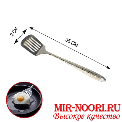 Лопатка с прорезью"Ромбик" 2878 (240)