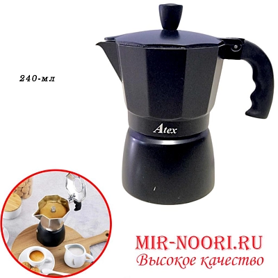 Кофеварка 2690-240 (1х36)