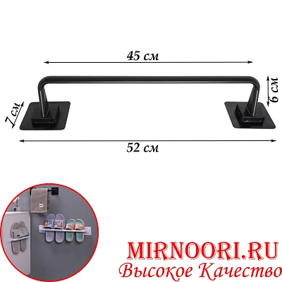 Держатель на липучке черный 5864-1(1х150)