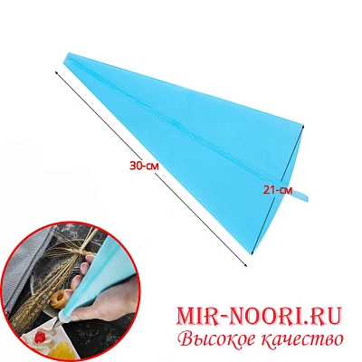 Мешок кондит.силик.1543-30 (1х500)