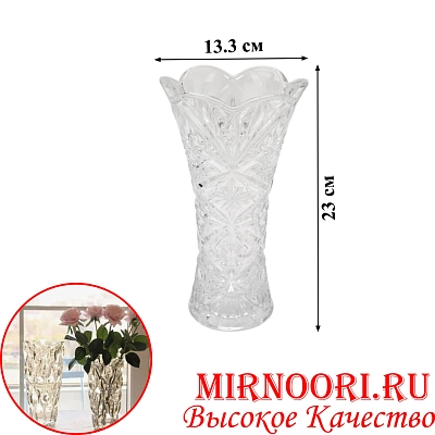 Ваза стекло 6738 (1х12)