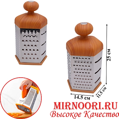 Терка шестигранная большая 7288-1 (1х72)