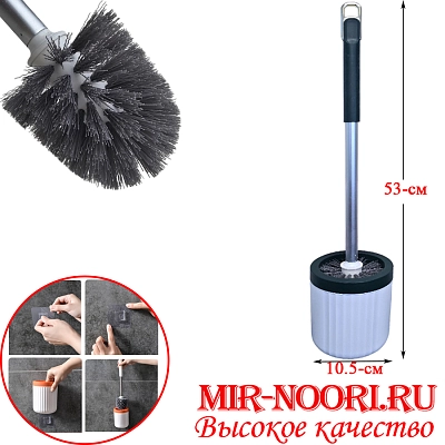 Щетка для унитаза 5231(1х60)