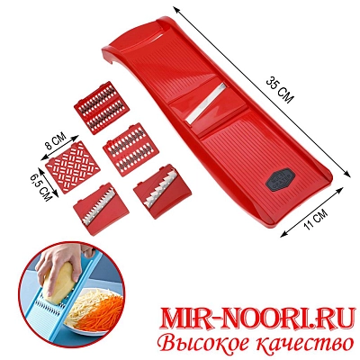 К.Овощерезка красная 1093/142 ЛБ (1х80)