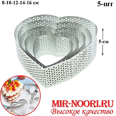 Форма разъёмная 5147 (1х60)