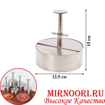 Форма для котлет 6969-12 (1х60)