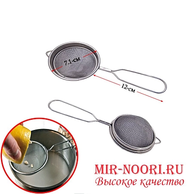 Двойное сито 2519-7 (1х200)