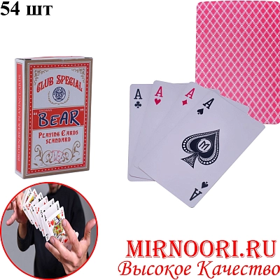Карты игральные "BEAR" 7806 (1х288)