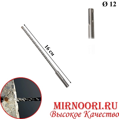 Бур усиленный  6762-12 х160 (1х500)