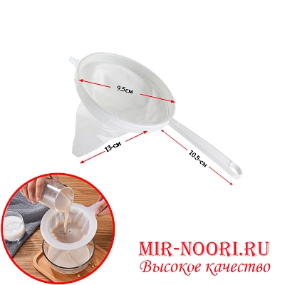 Сито д/молока 7786-6 (1х500)