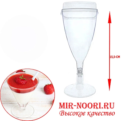 Креманка на ножке с крышкой 3308  (1х500)