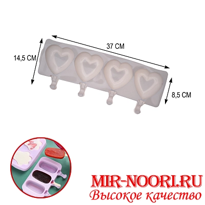 Форма для .морожен. 3180 (1х100)