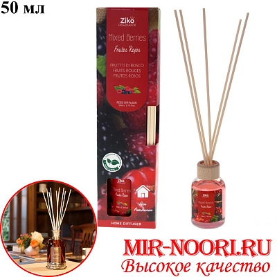 Диффузор для дома 5225-12 (1х96)