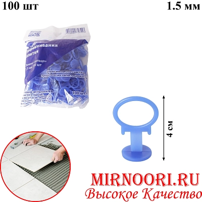 Зажим Кольцо СВП 223 100 шт1,5 мм (1х40)