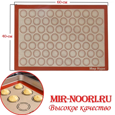 Коврик силиконовый 60х40 3749(1х100)