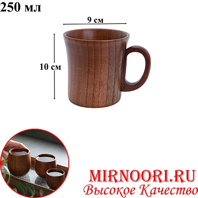 Чашка деревянная 6327 (1х120)