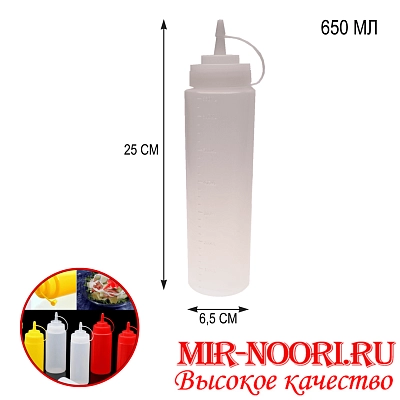 Бутылка кондит. больш. 2153-1 (1х100)