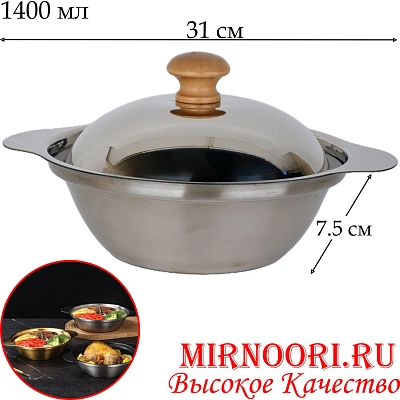 Кастрюля с крышкой СЕРЕБРО 5956-24(1х30)