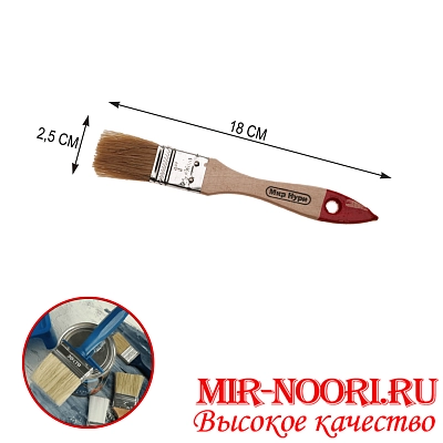 Кисть малярная 4877-6(1х1200)