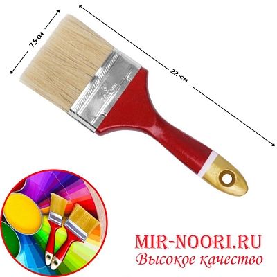 Кисть малярн.с бордов.ручк. 2004-2 (1х360)