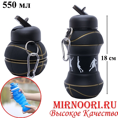 Бутылка силикон.складная 550 мл 6282 (1х125)