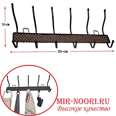 Вешалка коричневая 6 крючков 1114-6 (1х48)