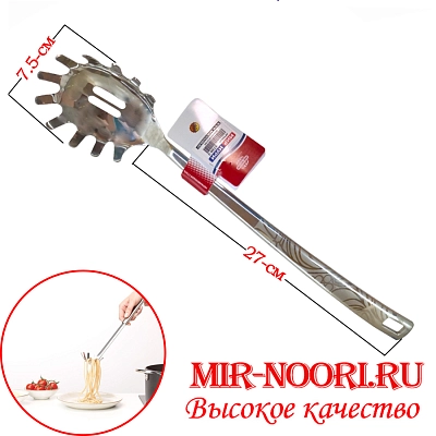 Ложка для пасты нерж."Ягоды"3786-2 (1х240)