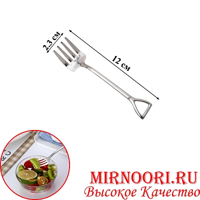 Вилка для фруктов  8050-3 (1х600)