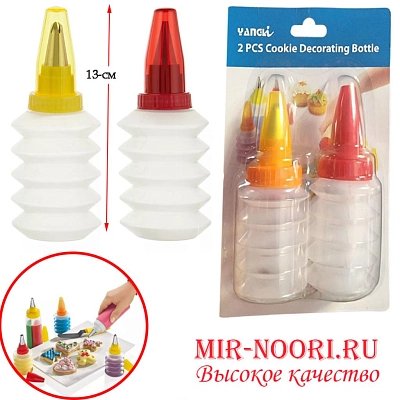 Бутылка кондит.2шт3225 (1х48)