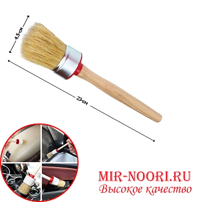 Кисть мал. кругл. 2007-45 (1х600)