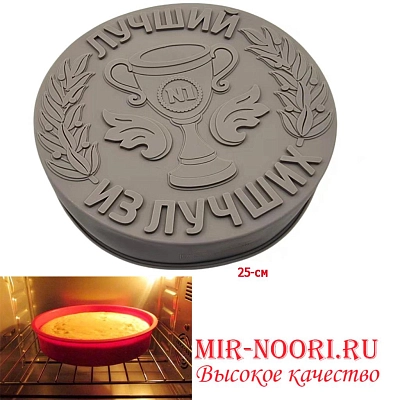 Форма силиконовая 3086 (1х96)