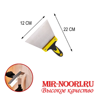 Шпатель строит.4875-120(1х120)